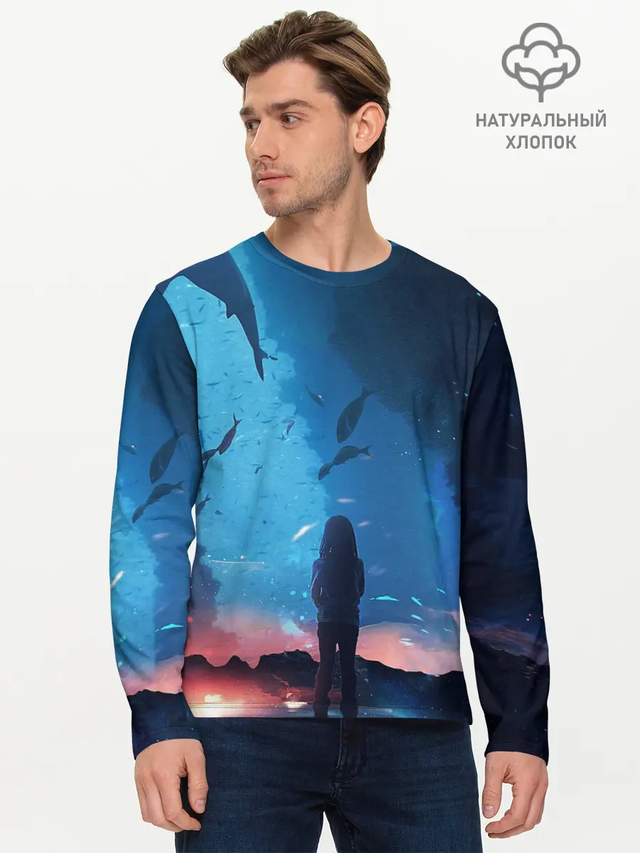 Мужской лонгслив базовый / Подводный мир | Силуэт (P007_P004ooo2923067, P004ooo2923067)