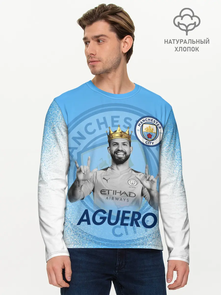 Мужской лонгслив базовый / СЕРХИО АГУЭРО / SERGIO AGUERO (P007_P004ooo2923341, P004ooo2923341)