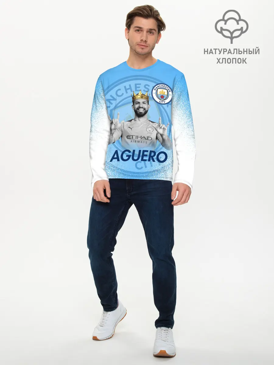 Мужской лонгслив базовый / СЕРХИО АГУЭРО / SERGIO AGUERO (P007_P004ooo2923341, P004ooo2923341)