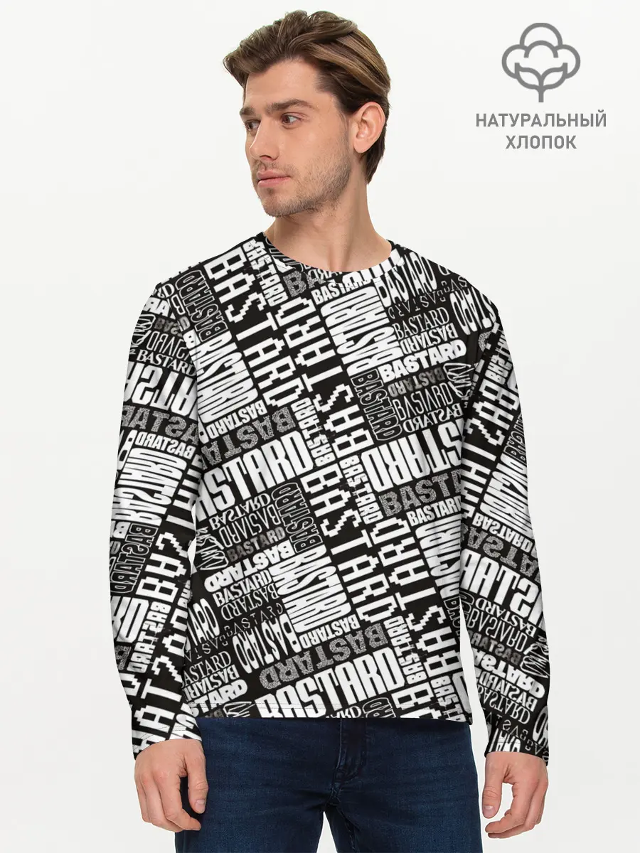 Мужской лонгслив базовый / BASTARD! (P007_P004ooo2925549, P004ooo2925549)