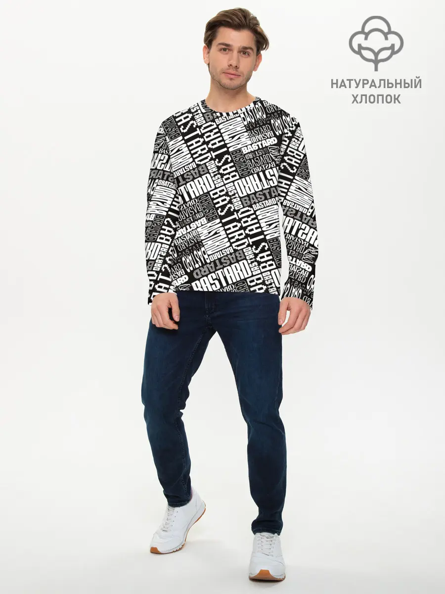 Мужской лонгслив базовый / BASTARD! (P007_P004ooo2925549, P004ooo2925549)