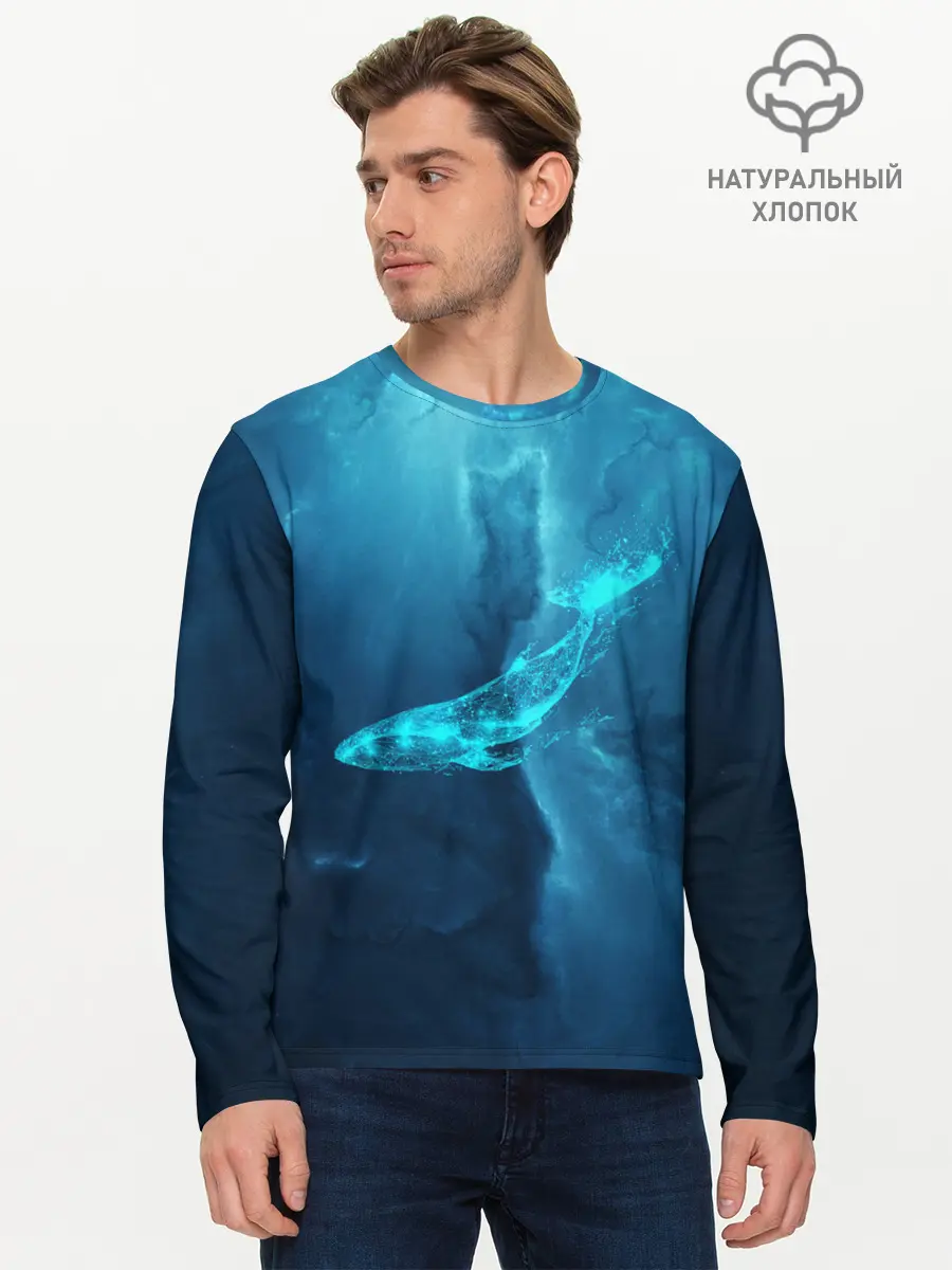 Мужской лонгслив базовый / ЗВЕЗДНЫЙ КИТ | STAR WHALE (P007_P004ooo2925717, P004ooo2925717)