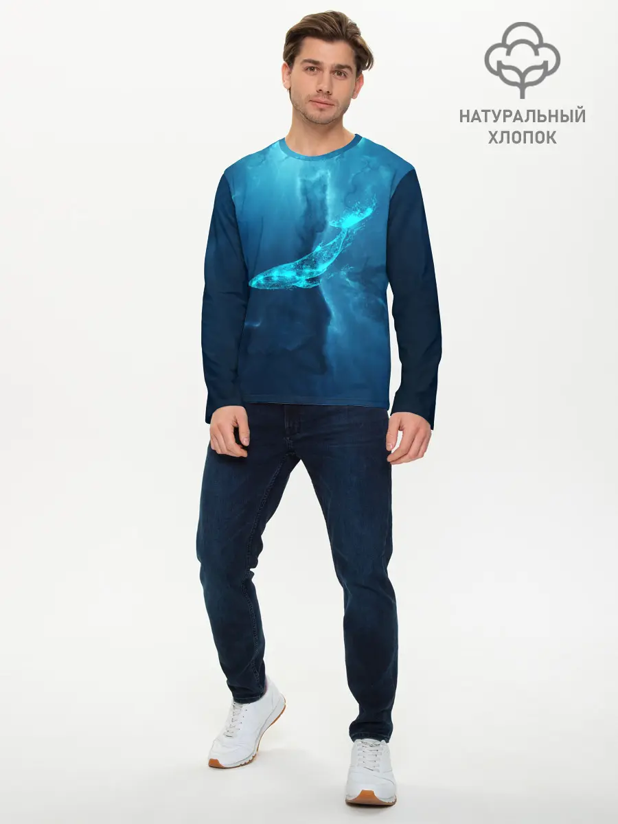 Мужской лонгслив базовый / ЗВЕЗДНЫЙ КИТ | STAR WHALE (P007_P004ooo2925717, P004ooo2925717)