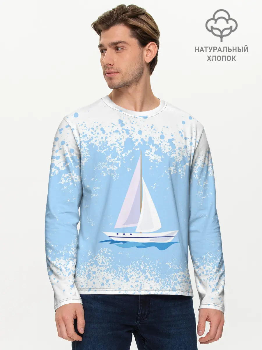 Мужской лонгслив базовый / ОДИНОКАЯ ЛОДКА | SAILBOAT (P007_P004ooo2925769, P004ooo2925769)