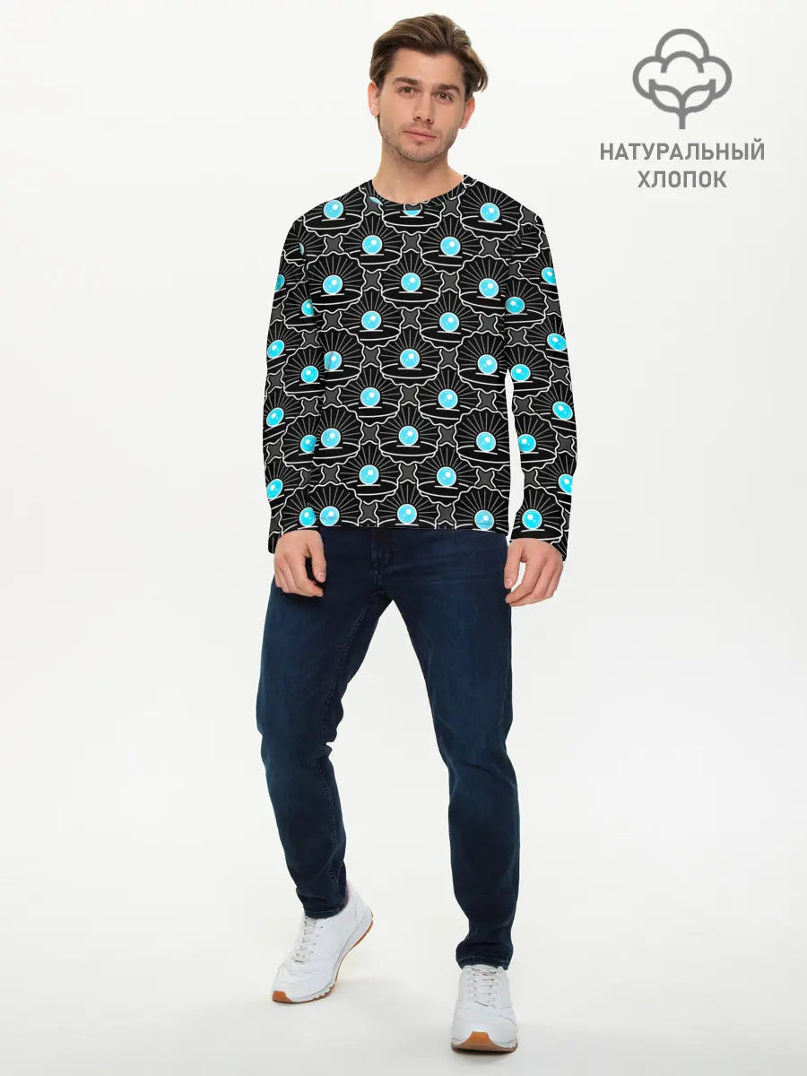 Мужской лонгслив базовый / Жемчужина моря (P007_P004ooo2925335, P004ooo2925335)