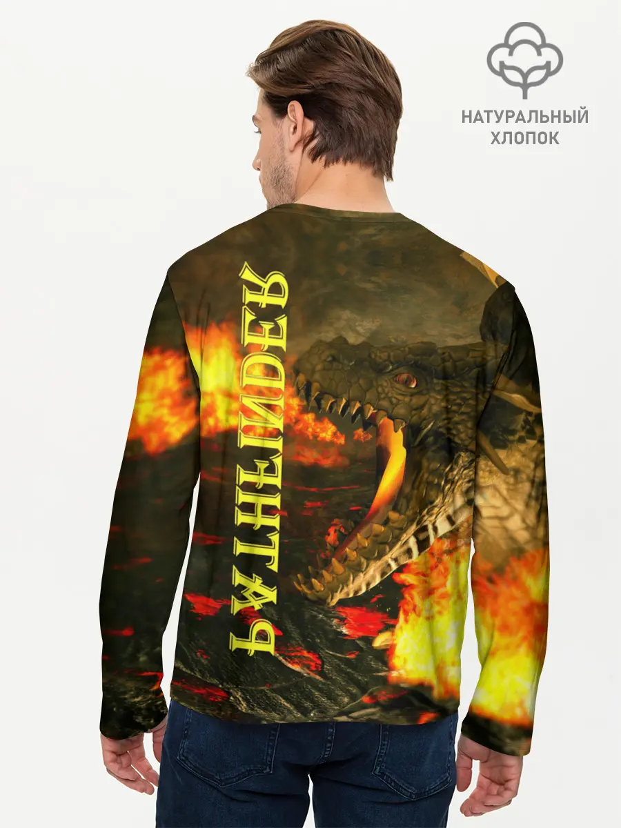 Мужской лонгслив базовый / Pathfinder | НРИ (P007_P004ooo2926813, P004ooo2926813)