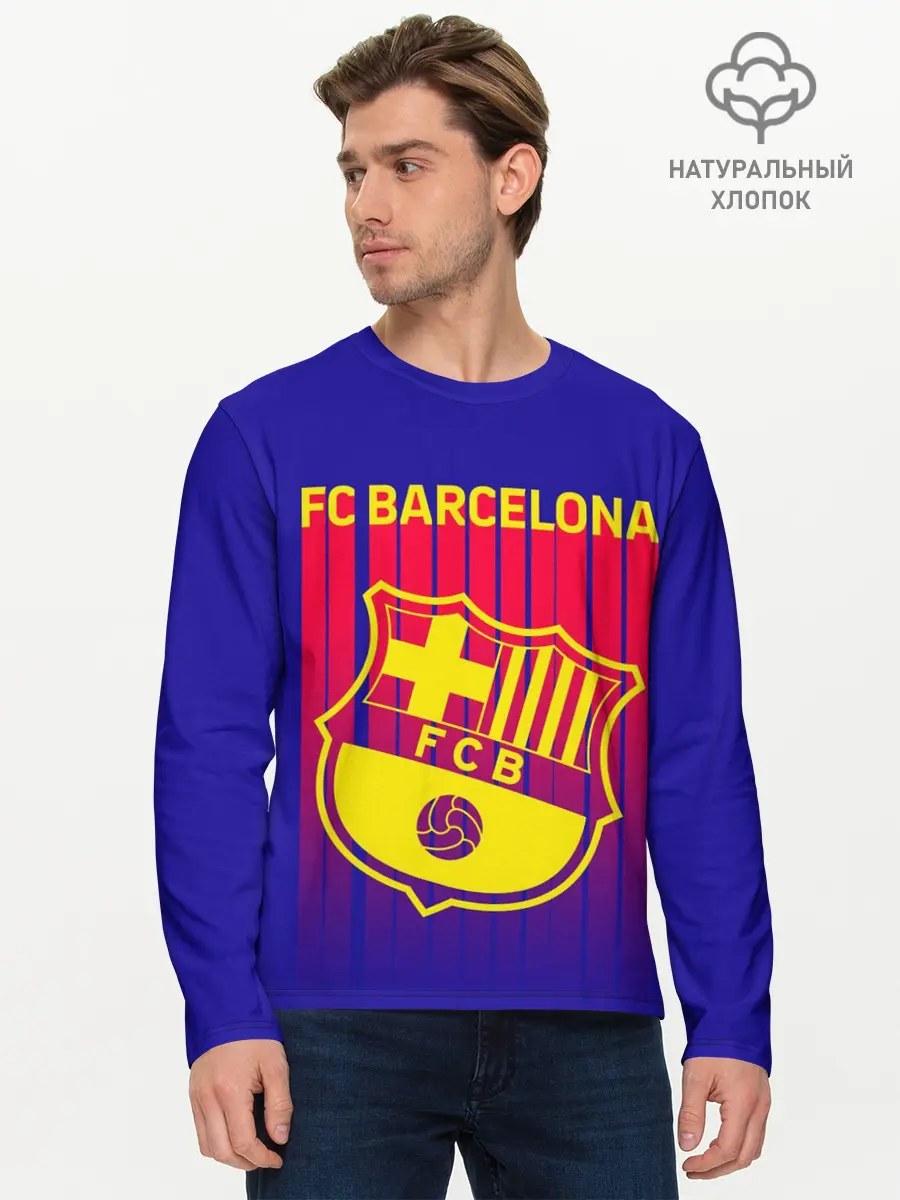 Мужской лонгслив базовый / FC BARCELONA / ФК БАРСЕЛОНА (P007_P004ooo2928491, P004ooo2928491)