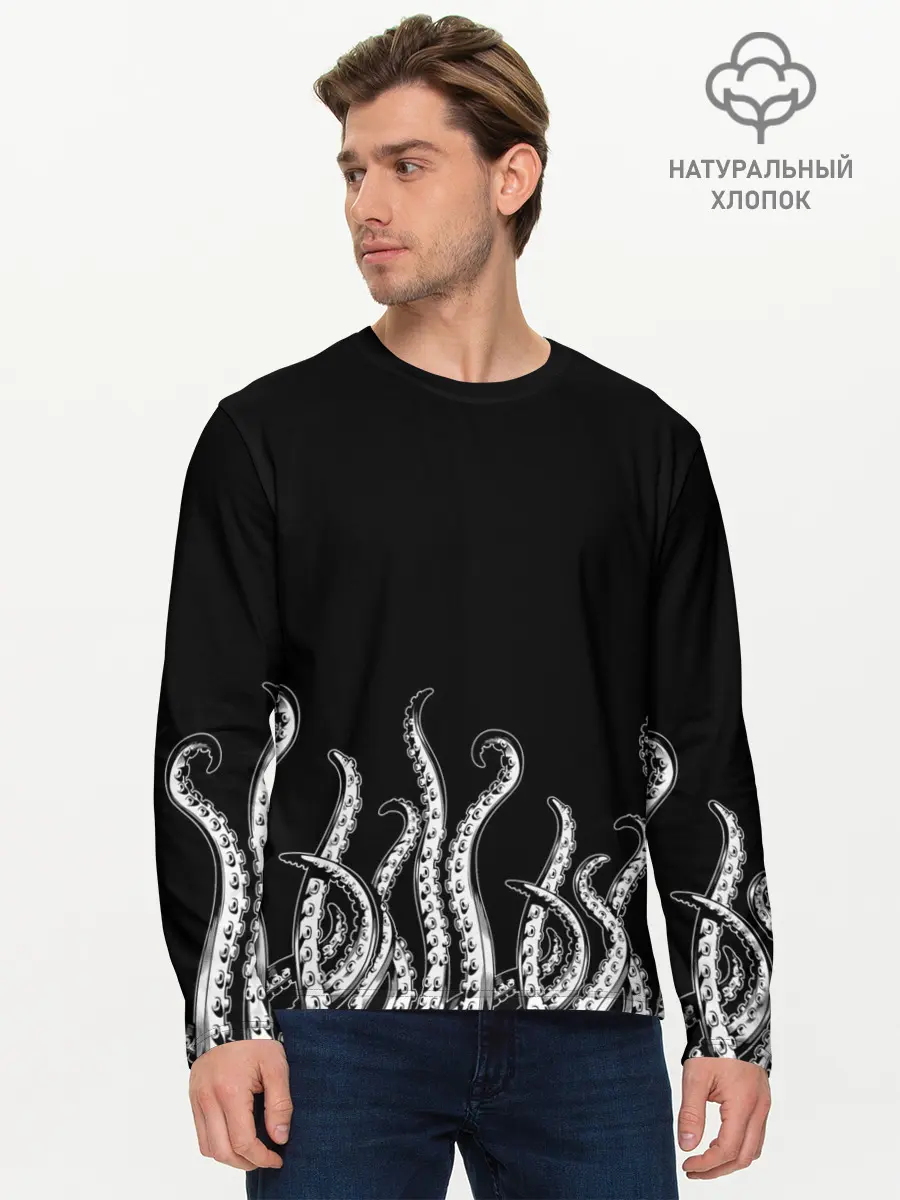 Мужской лонгслив базовый / Octopus Щупальца (P007_P004ooo2928637, P004ooo2928637)