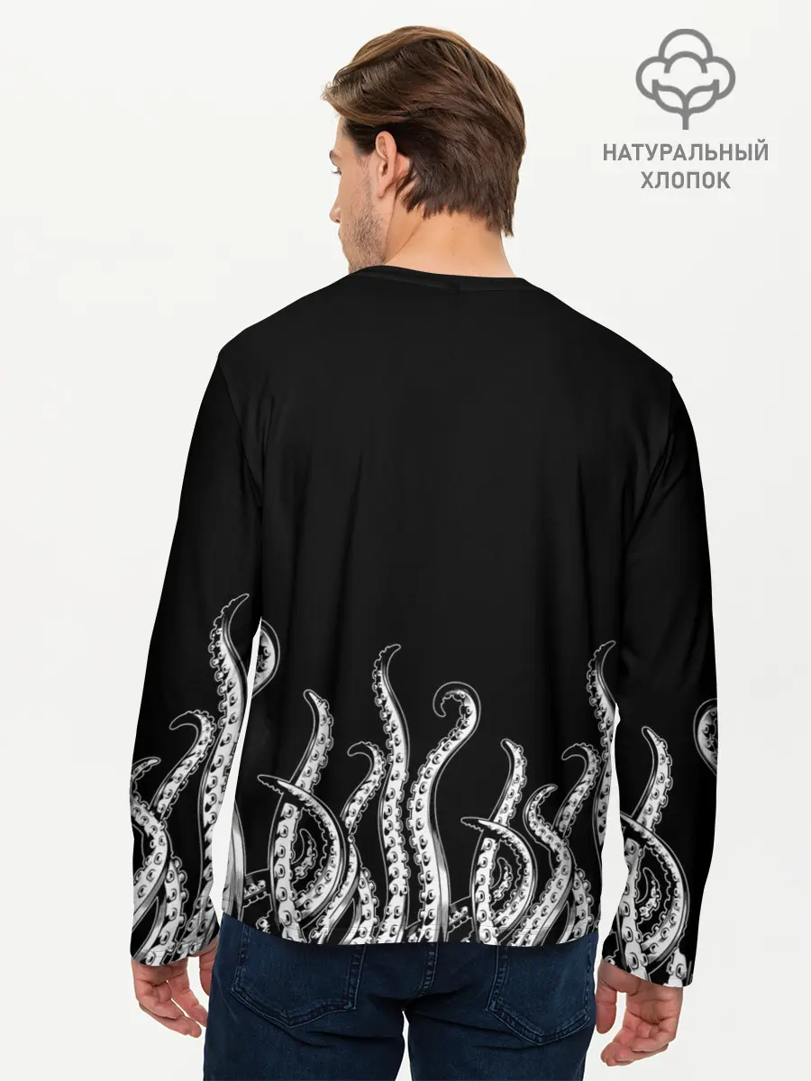 Мужской лонгслив базовый / Octopus Щупальца (P007_P004ooo2928637, P004ooo2928637)