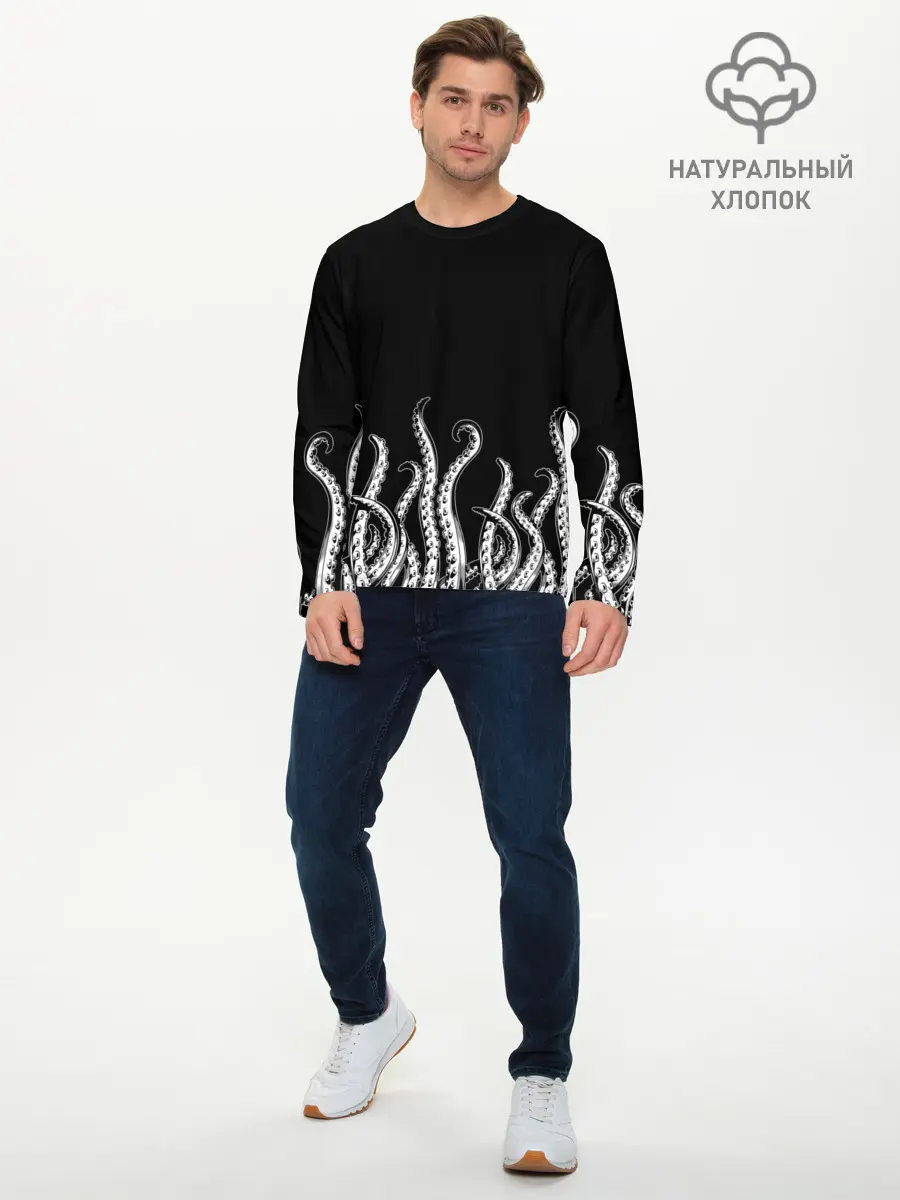 Мужской лонгслив базовый / Octopus Щупальца (P007_P004ooo2928637, P004ooo2928637)