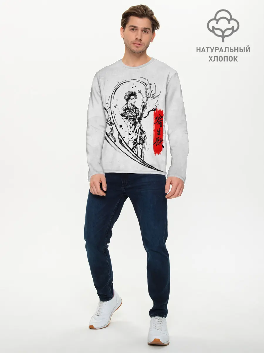 Мужской лонгслив базовый / Kiseijuu (P007_P004ooo2929103, P004ooo2929103)