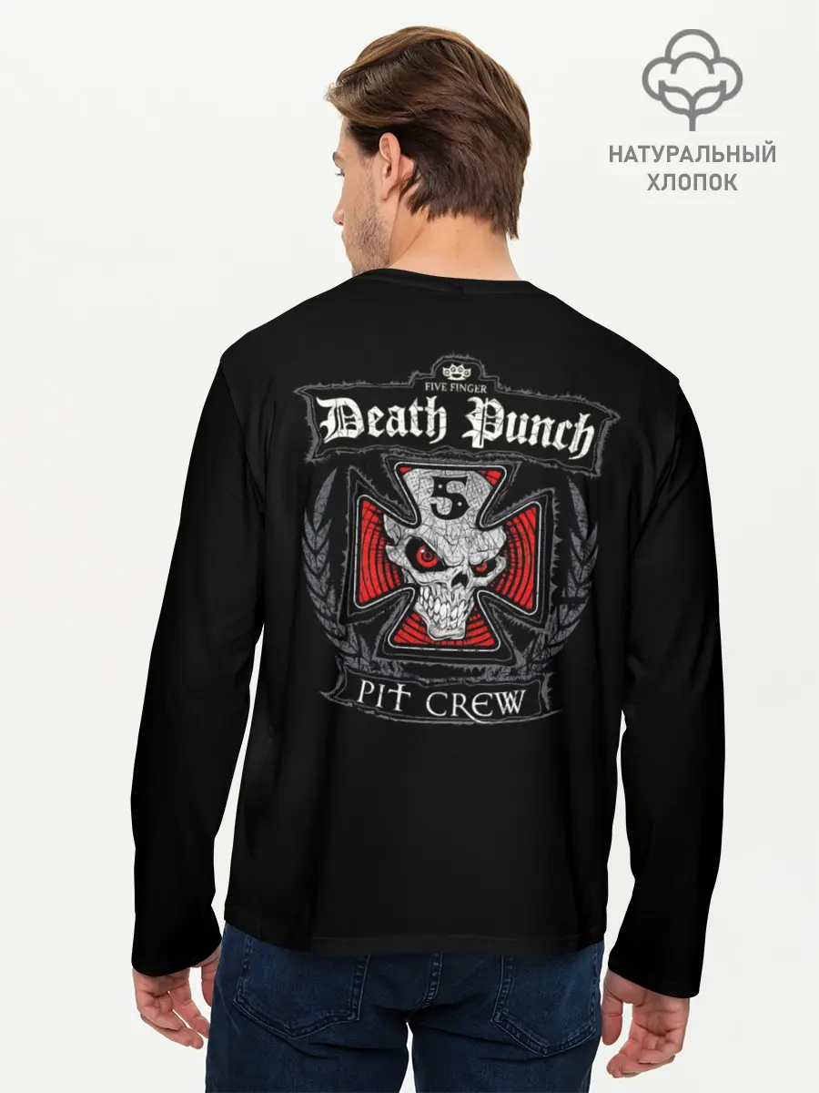 Мужской лонгслив базовый / 5FDP Rit Crew (P007_P004ooo2929053, P004ooo2929053)