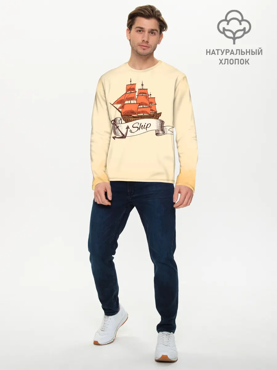 Мужской лонгслив базовый / Корабль Ship (P007_P004ooo2929797, P004ooo2929797)
