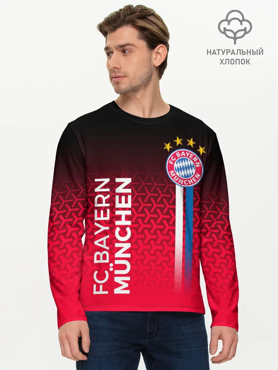 Мужской лонгслив базовый / ФК БАВАРИЯ / BAYERN / МЮНХЕН (P007_P004ooo2929643, P004ooo2929643)