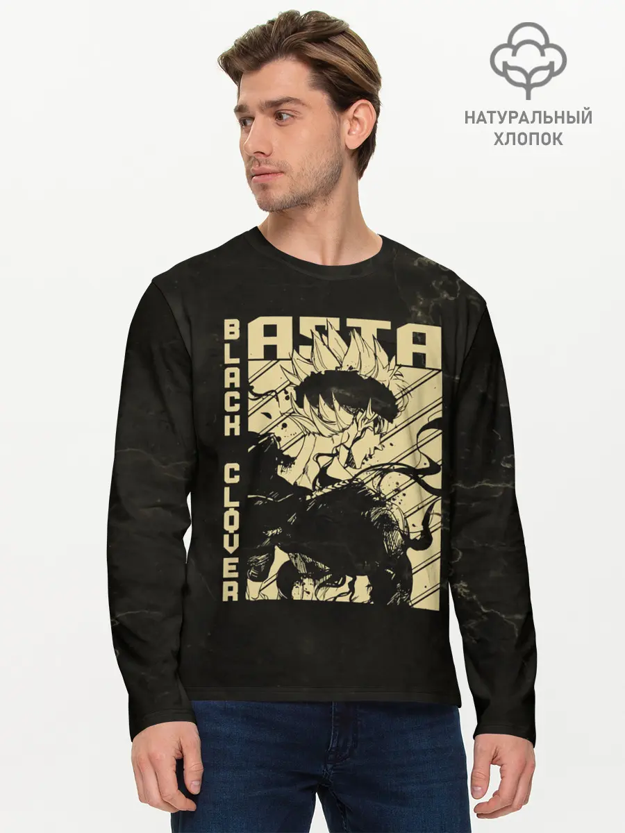 Мужской лонгслив базовый / Asta Black Clover (P007_P004ooo2930369, P004ooo2930369)