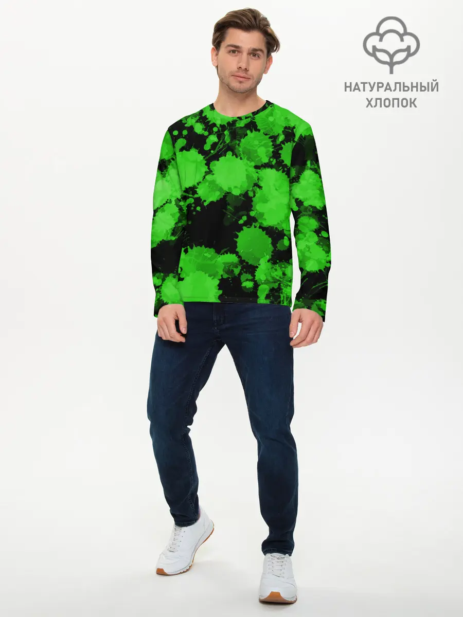 Мужской лонгслив базовый / Зеленые Кляксы (P007_P004ooo2930145, P004ooo2930145)