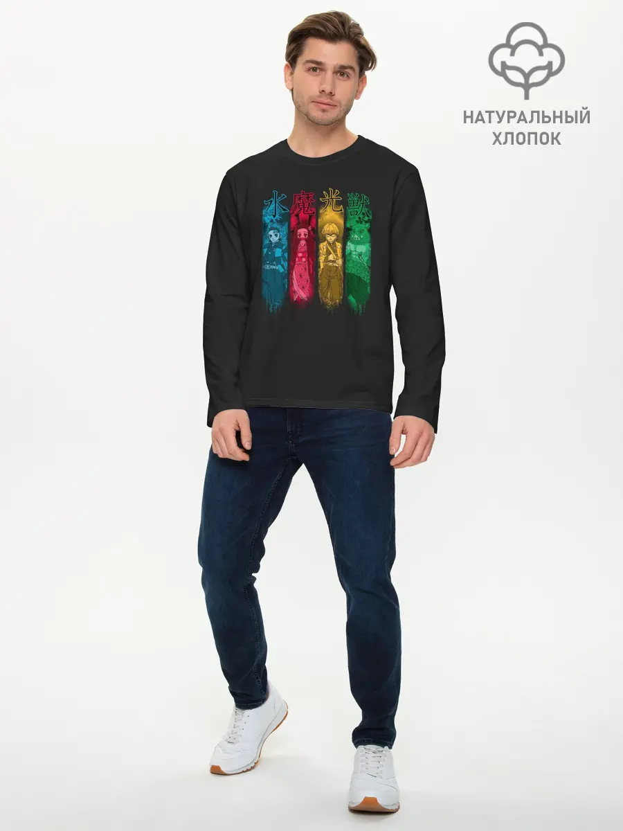 Мужской лонгслив базовый / Неистовый Квартет (P007_P004ooo2931039, P004ooo2931039)