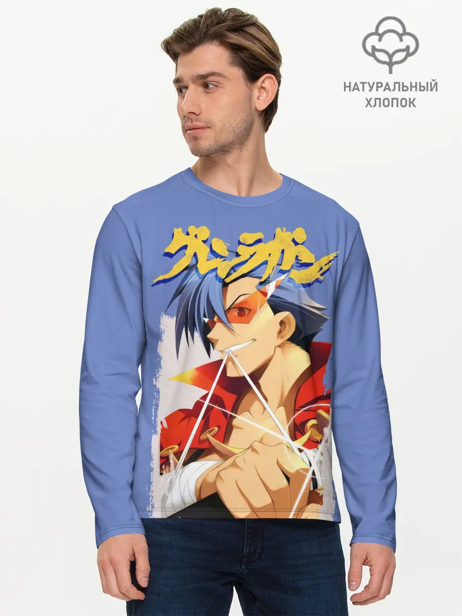 Мужской лонгслив базовый / Kamina (P007_P004ooo2931045, P004ooo2931045)