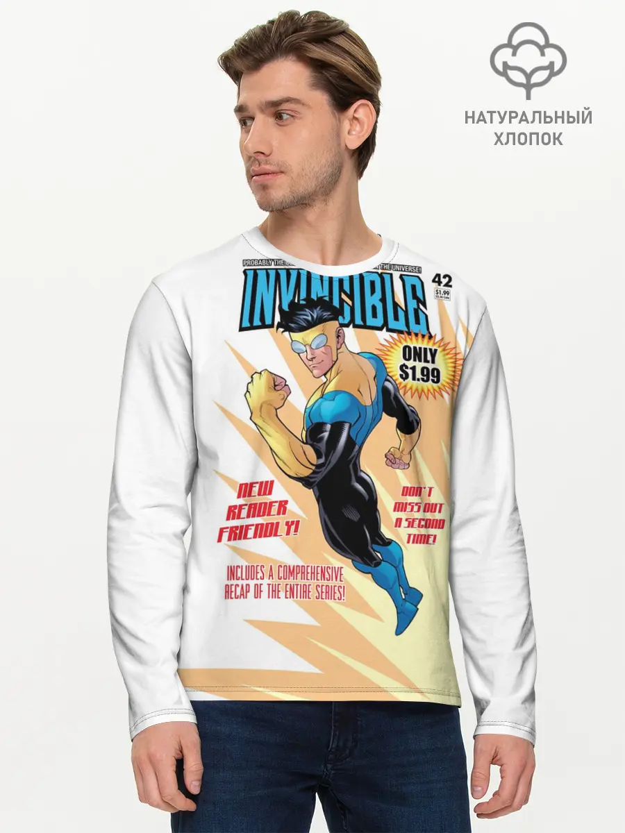 Мужской лонгслив базовый / НЕУЯЗВИМЫЙ | INVINCIBLE (P007_P004ooo2931825, P004ooo2931825)