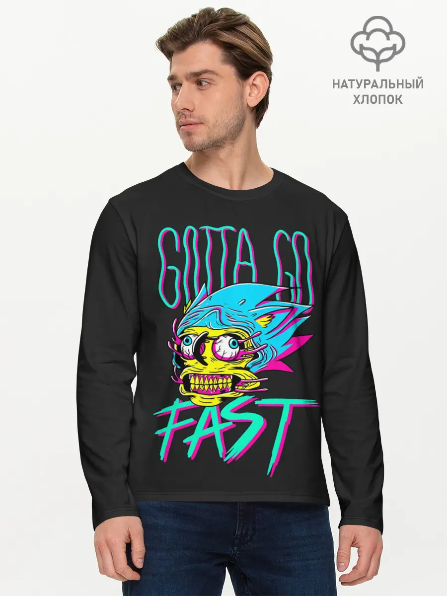 Мужской лонгслив базовый / Gotta go fast (P007_P004ooo2932803, P004ooo2932803)