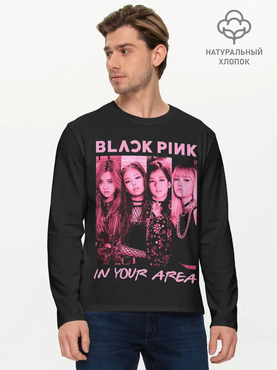 Мужской лонгслив базовый / In your area (P007_P004ooo2933609, P004ooo2933609)