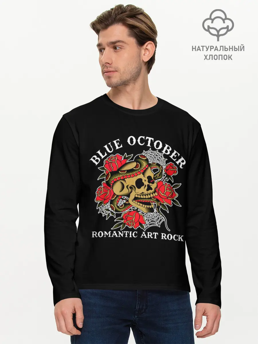 Мужской лонгслив базовый / Blue October (P007_P004ooo2933773, P004ooo2933773)
