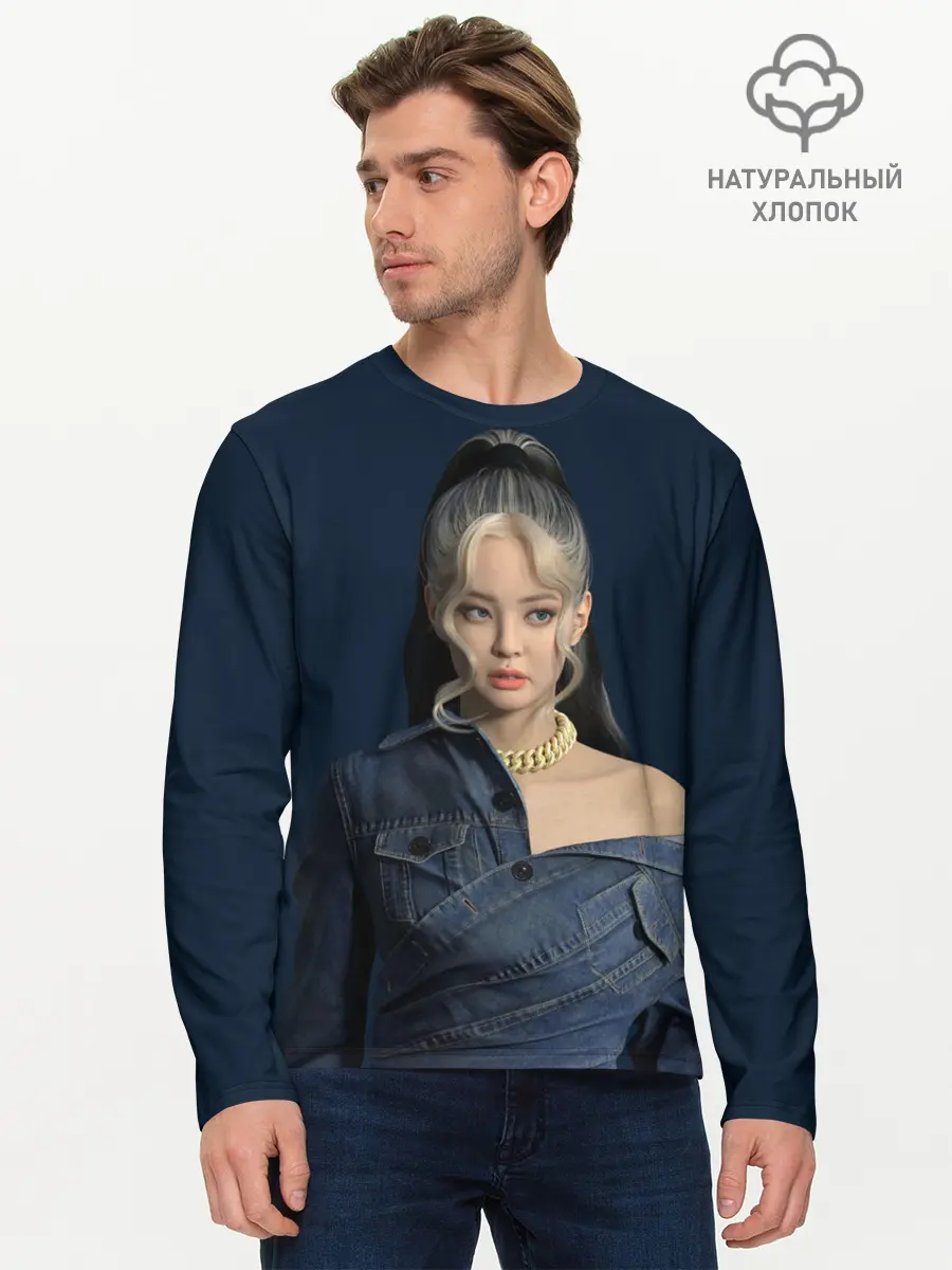 Мужской лонгслив базовый / Jennie jeans (P007_P004ooo2934415, P004ooo2934415)