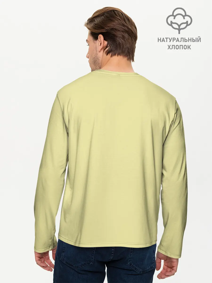 Мужской лонгслив базовый / Не болтай! (P007_P004ooo2935203, P004ooo2935203)