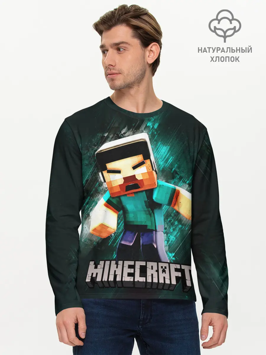 Мужской лонгслив базовый / MINECRAFT (P007_P004ooo2935347, P004ooo2935347)