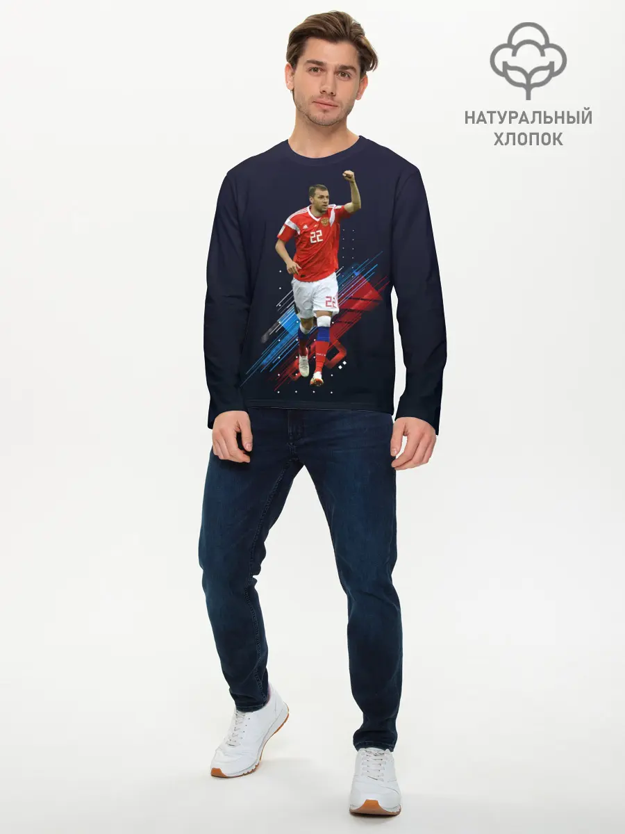 Мужской лонгслив базовый / Артем Дзюба (P007_P004ooo2935145, P004ooo2935145)