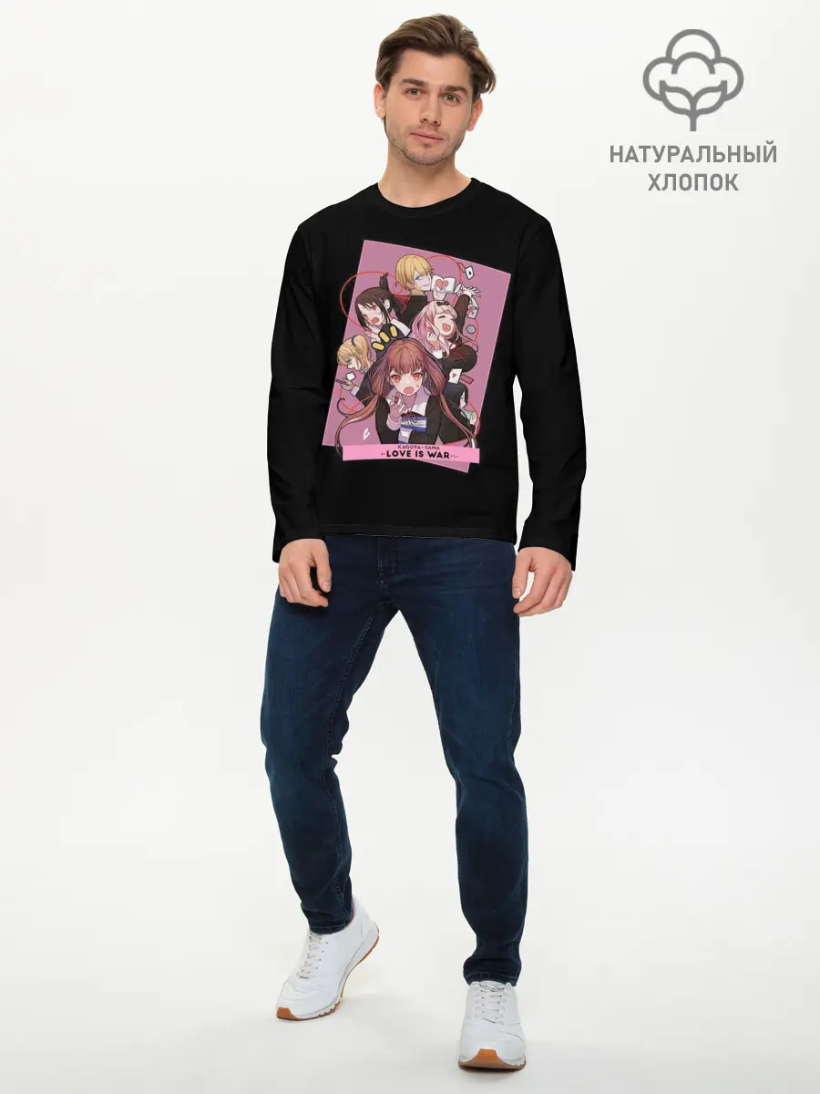 Мужской лонгслив базовый / Kaguya Sama | Госпожа Кагуя (P007_P004ooo2935087, P004ooo2935087)