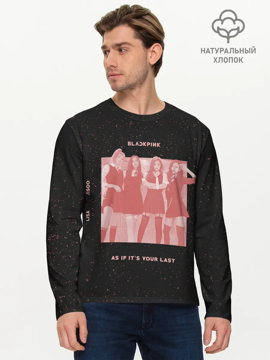 Мужской лонгслив базовый / Pink blank (P007_P004ooo2935431, P004ooo2935431)