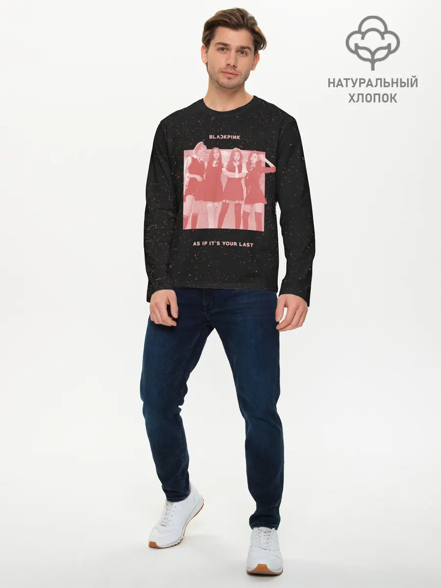 Мужской лонгслив базовый / Pink blank (P007_P004ooo2935431, P004ooo2935431)