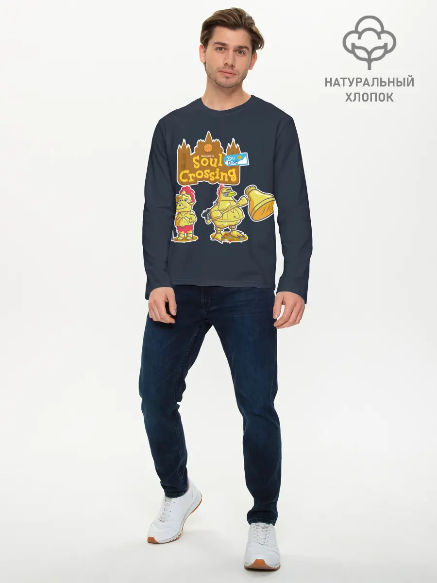 Мужской лонгслив базовый / Animal crossing x Dark Souls (P007_P004ooo2935447, P004ooo2935447)