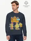 Мужской лонгслив базовый / Animal crossing x Dark Souls (P007_P004ooo2935447, P004ooo2935447)