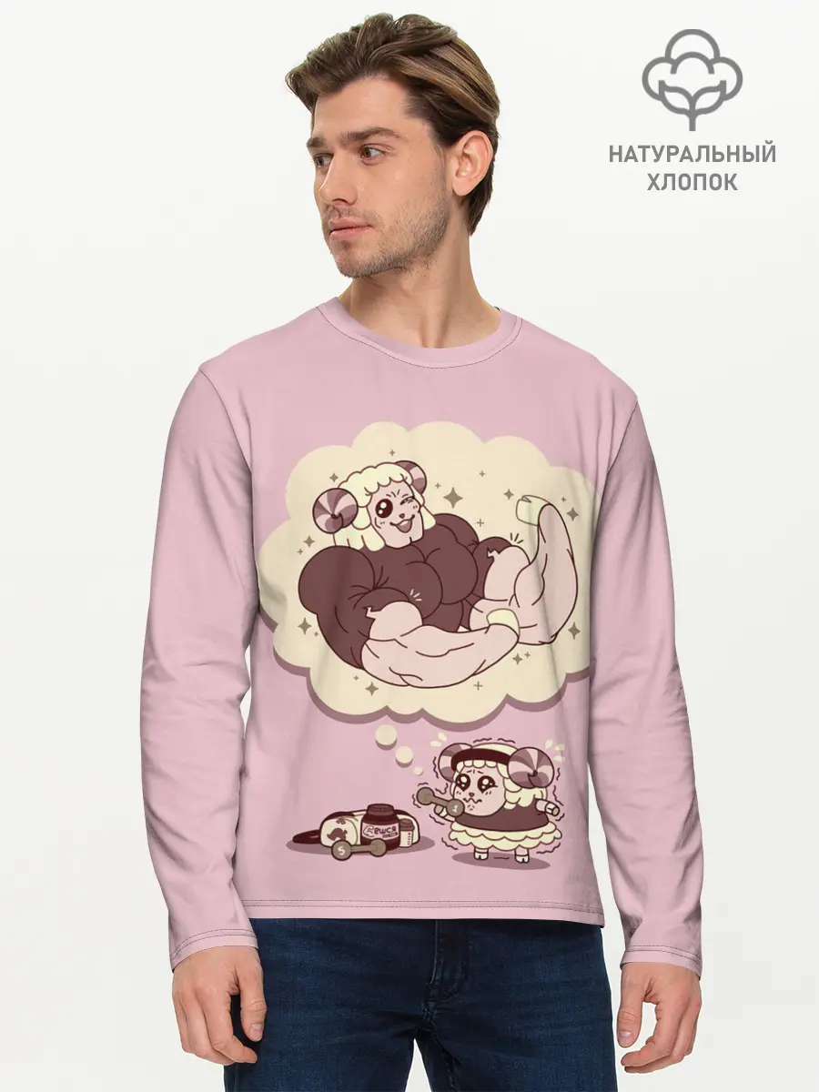 Мужской лонгслив базовый / Sheep workout (P007_P004ooo2935457, P004ooo2935457)