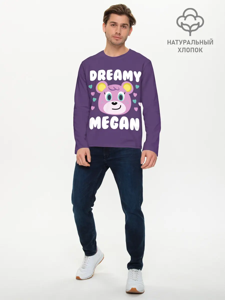 Мужской лонгслив базовый / Dreamy Megan (P007_P004ooo2935465, P004ooo2935465)