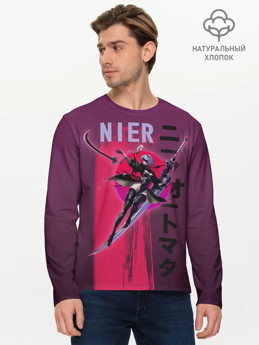 Мужской лонгслив базовый / NEIR (P007_P004ooo2936143, P004ooo2936143)