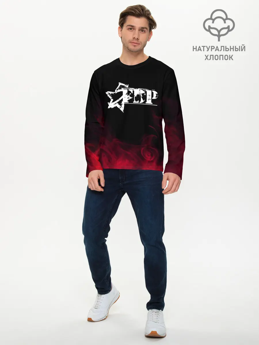 Мужской лонгслив базовый / 5FDP | RED SMOKE (P007_P004ooo2936825, P004ooo2936825)