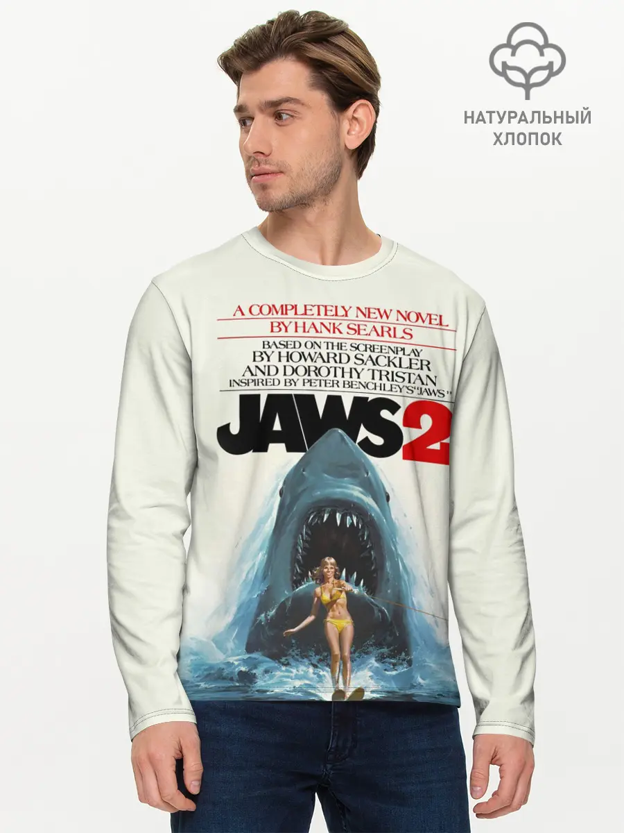Мужской лонгслив базовый / Jaws 2 (P007_P004ooo2937557, P004ooo2937557)