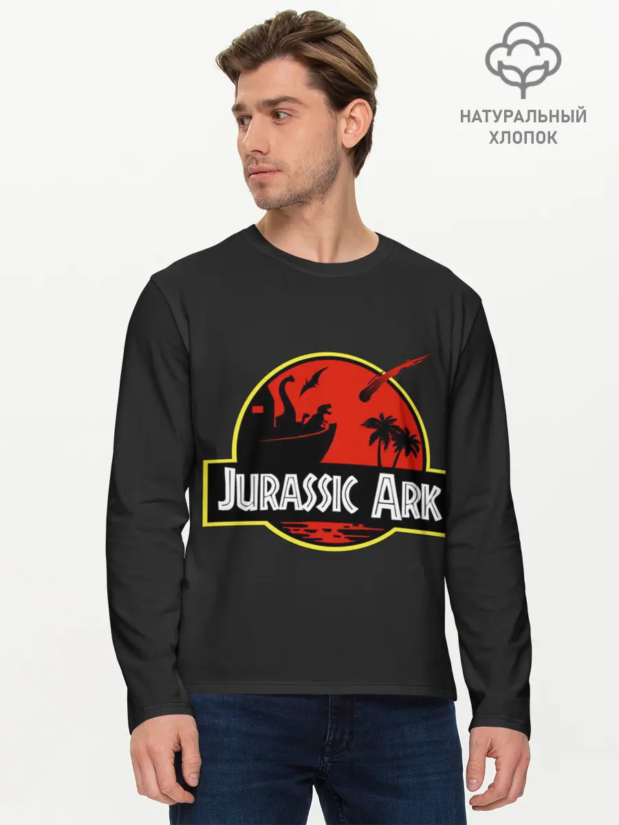 Мужской лонгслив базовый / Jurassic Ark (P007_P004ooo2937255, P004ooo2937255)