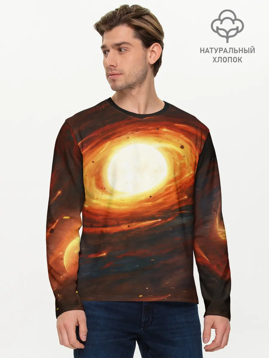 Мужской лонгслив базовый / ГАЛАКТИКА / КОСМОС / СОЛНЦЕ (P007_P004ooo2937241, P004ooo2937241)