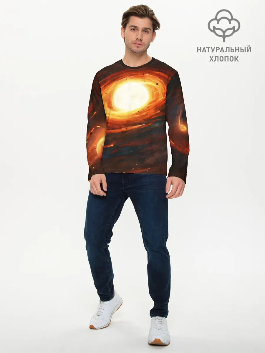 Мужской лонгслив базовый / ГАЛАКТИКА / КОСМОС / СОЛНЦЕ (P007_P004ooo2937241, P004ooo2937241)