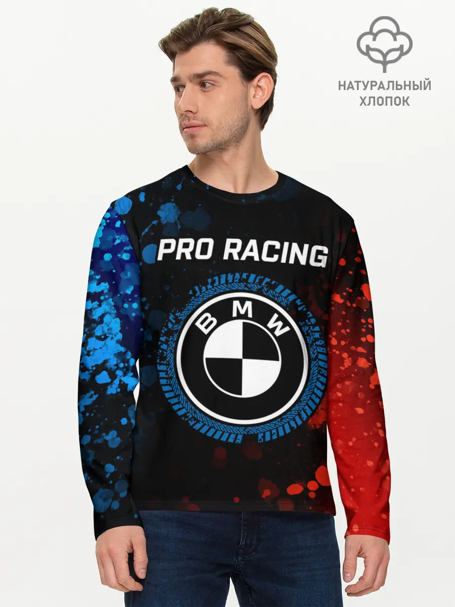 Мужской лонгслив базовый / БМВ - Racing (P007_P004ooo2938013, P004ooo2938013)