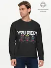 Мужской лонгслив базовый / You Died (P007_P004ooo2938671, P004ooo2938671)