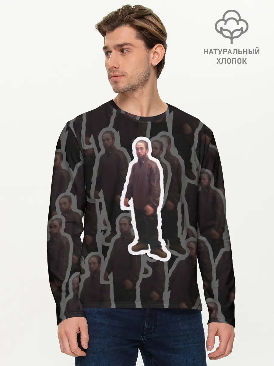 Мужской лонгслив базовый / Роберт Паттинсон | Мем (P007_P004ooo2940187, P004ooo2940187)