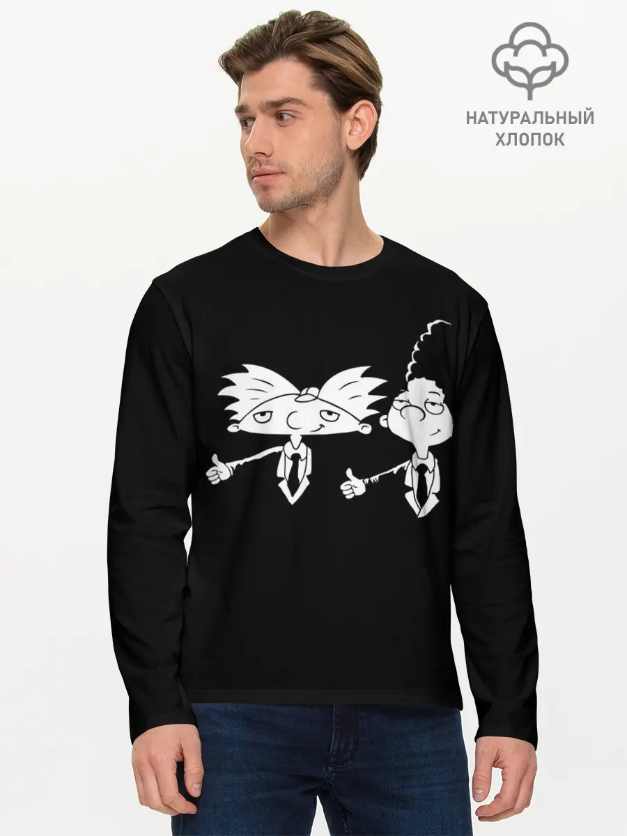 Мужской лонгслив базовый / Эй, Арнольд (P007_P004ooo2941045, P004ooo2941045)