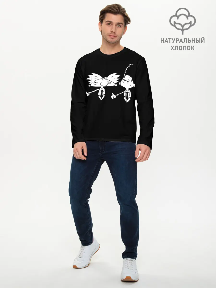 Мужской лонгслив базовый / Эй, Арнольд (P007_P004ooo2941045, P004ooo2941045)