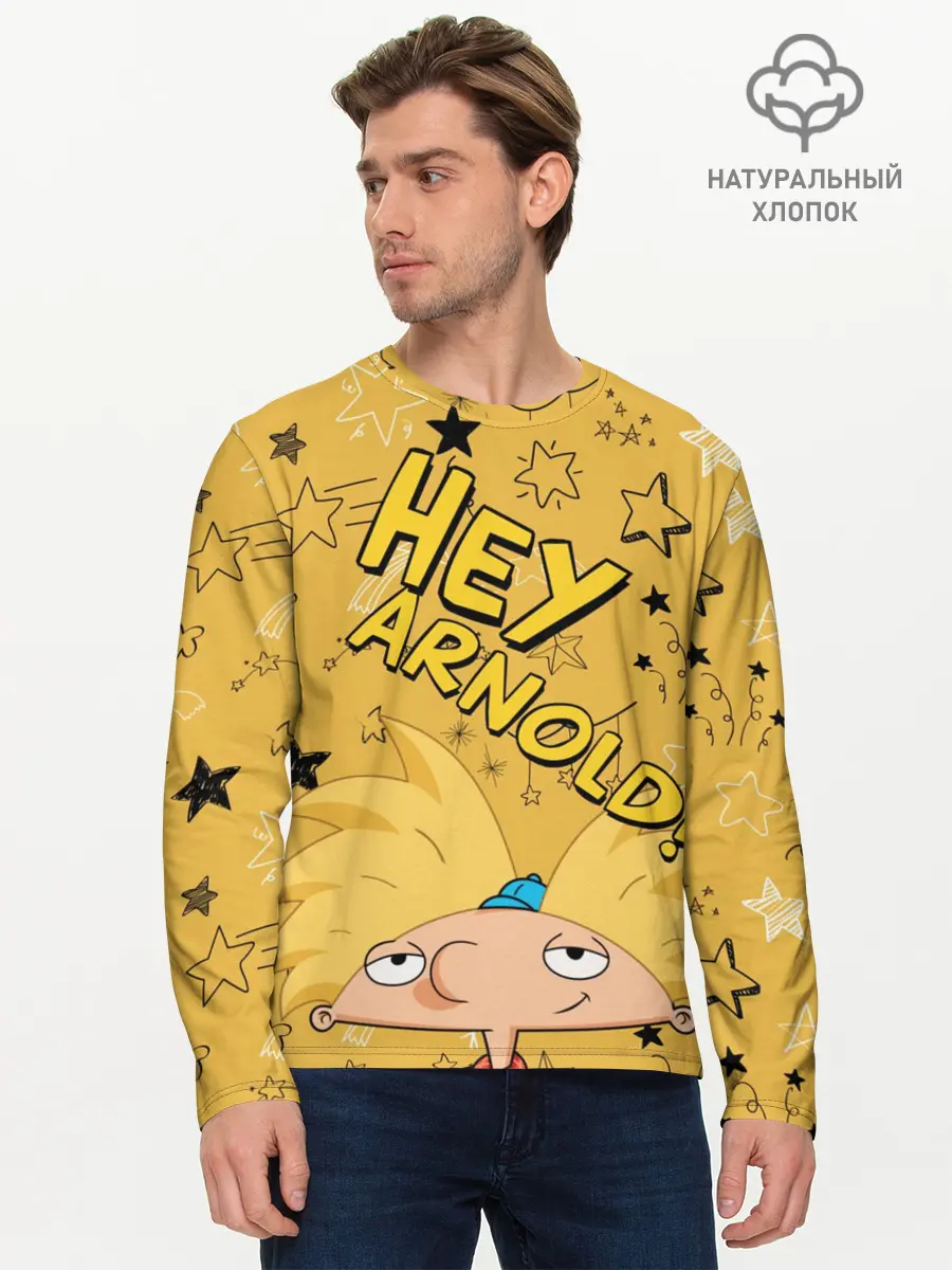 Мужской лонгслив базовый / Эй, Арнольд! (P007_P004ooo2941195, P004ooo2941195)
