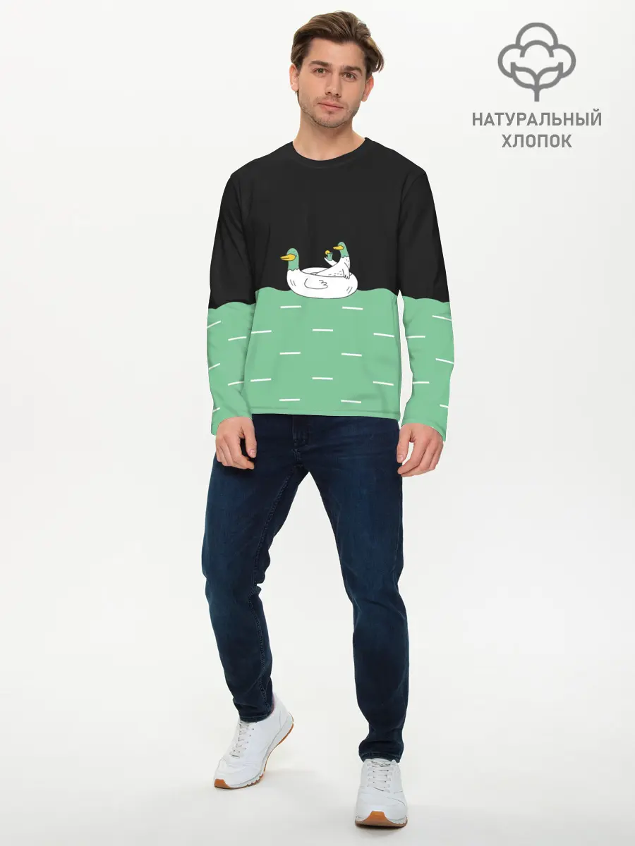 Мужской лонгслив базовый / Уточки (P007_P004ooo2942383, P004ooo2942383)